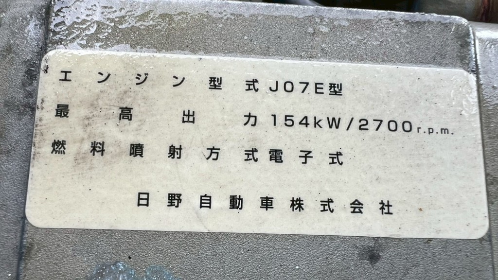 画像大 6枚目